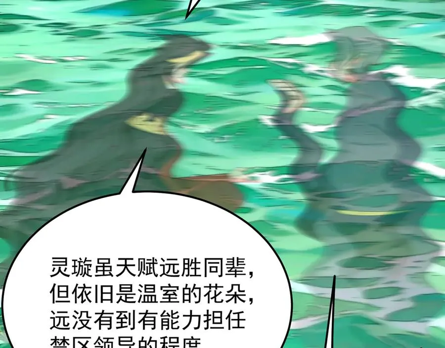 64-坦白局141