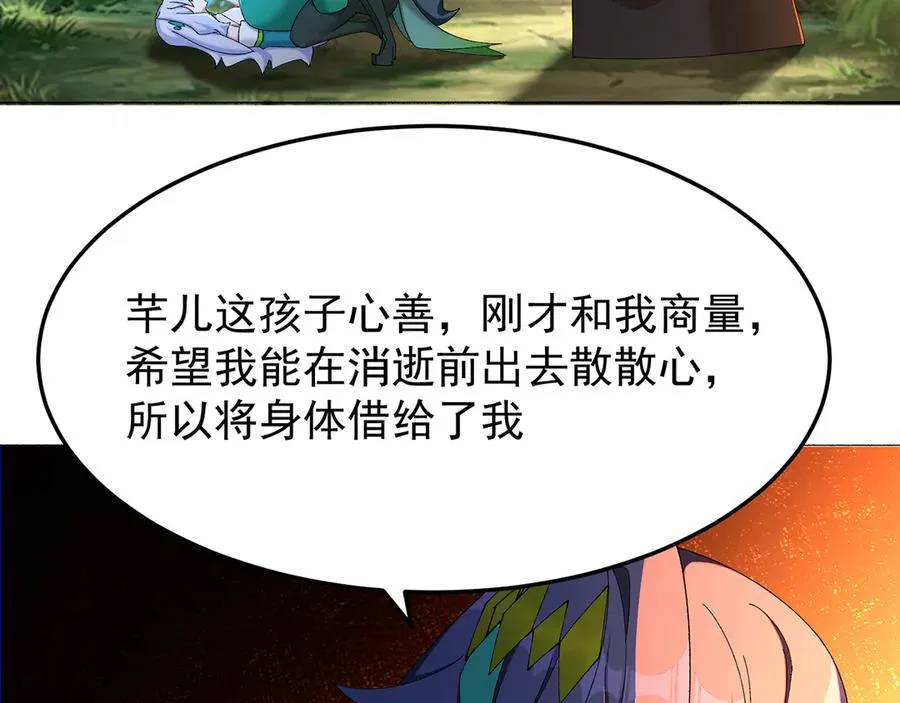 54-我方派出两个女儿37