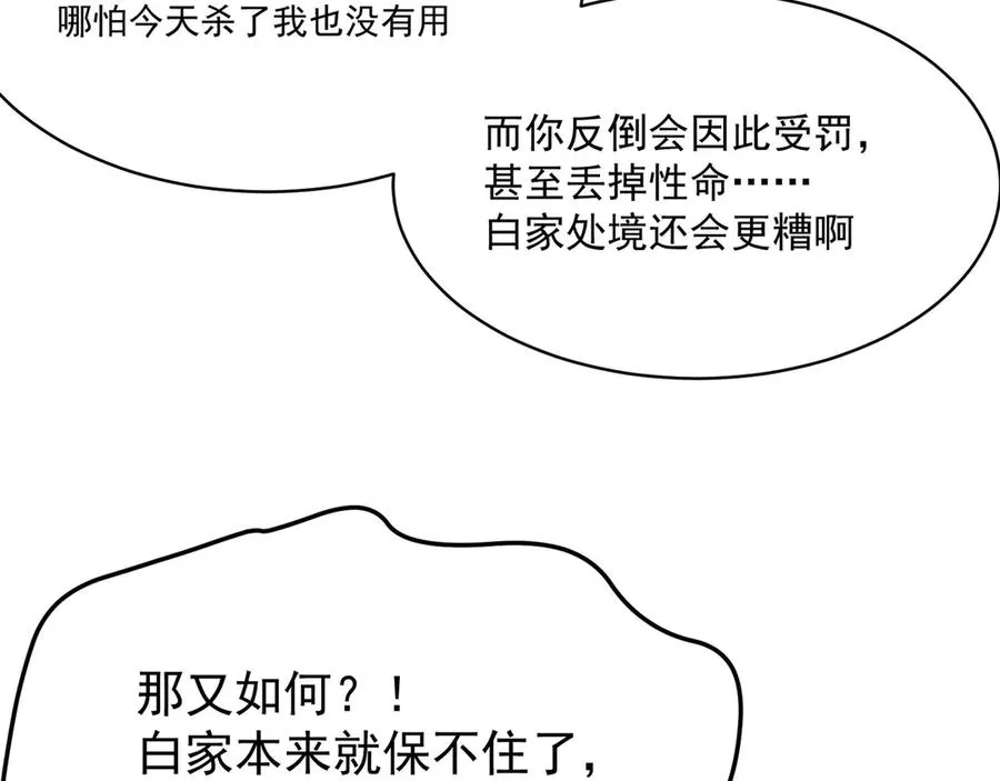 03-这家伙好像有点变了62