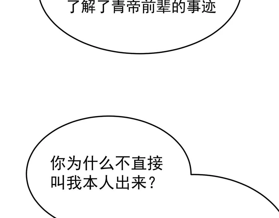 62-转生水×洗澡水√19