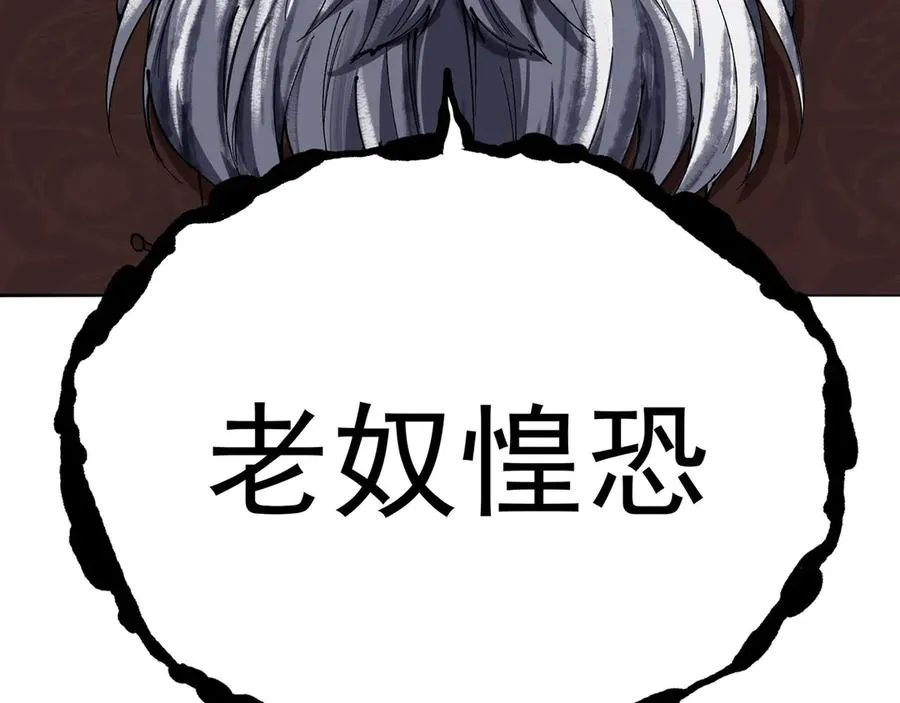 06-不如，我来给姑娘疗伤吧106