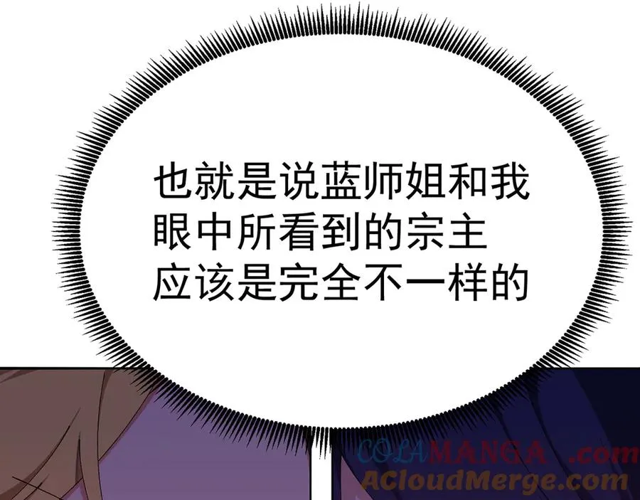 58-艾鲁宗96
