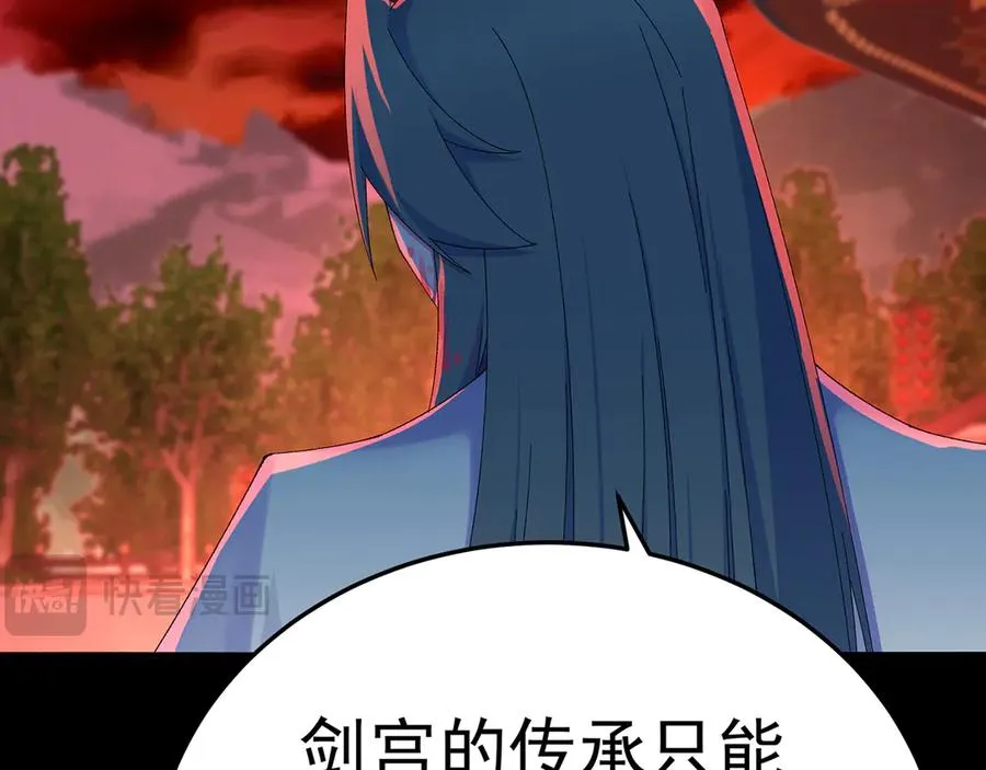77-我赢就靠女人！74