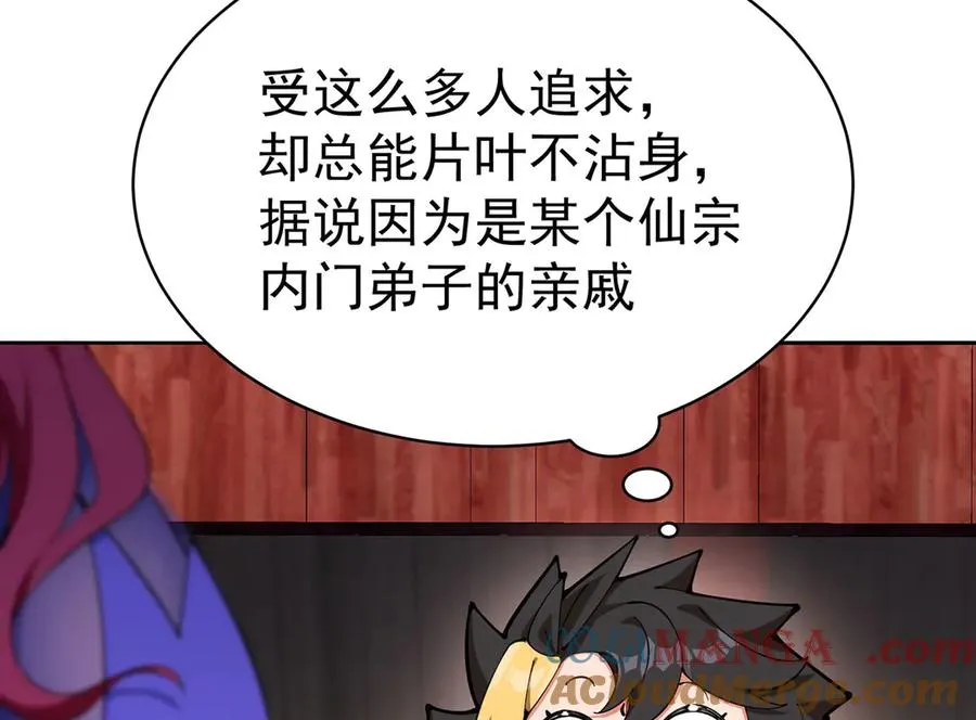 08-主角光环太特喵闪亮了32