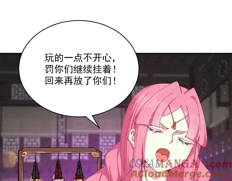18-想不到你是这样的男孩28