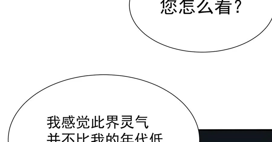56-Dio爆了！114