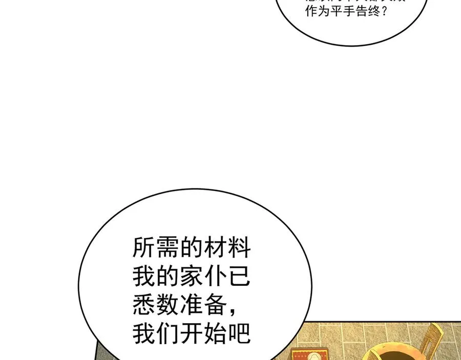 24-炼丹102