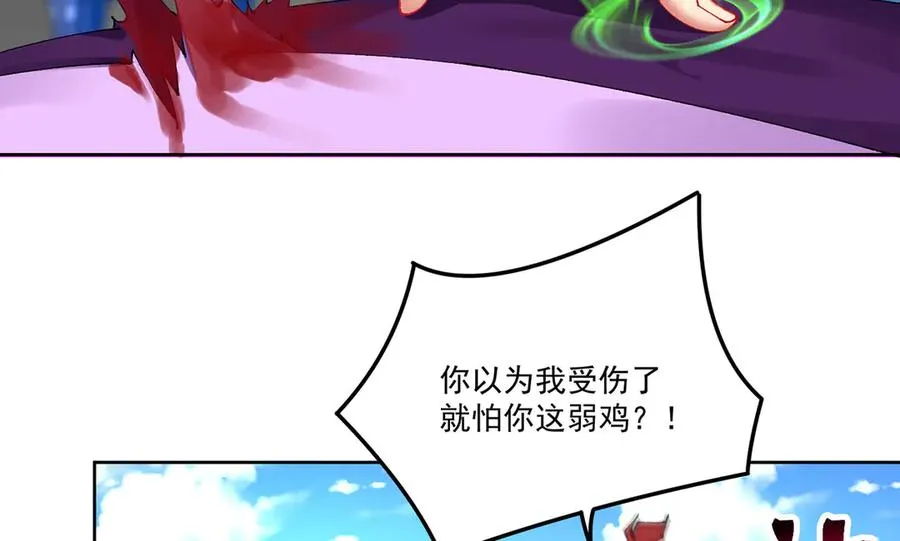 16-你上来啊！87