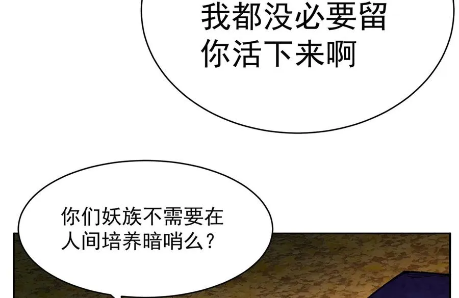 11-你才是主角啊！！！23