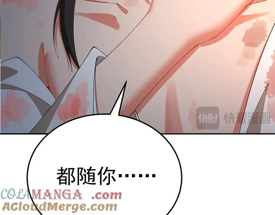 69-荒时之锁28