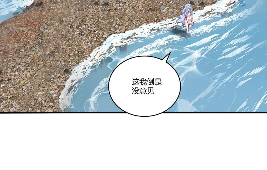 32-给我干哪儿来了？55