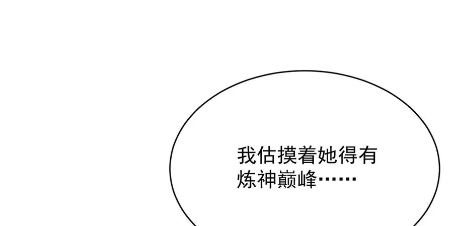 20-除非……有人来捞我73