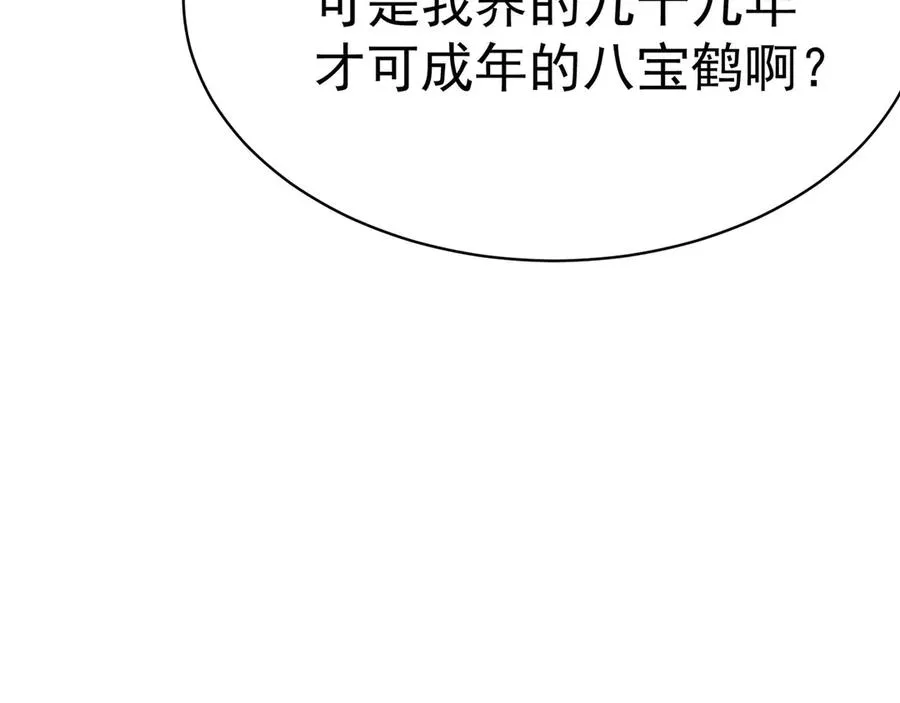 48-破境143