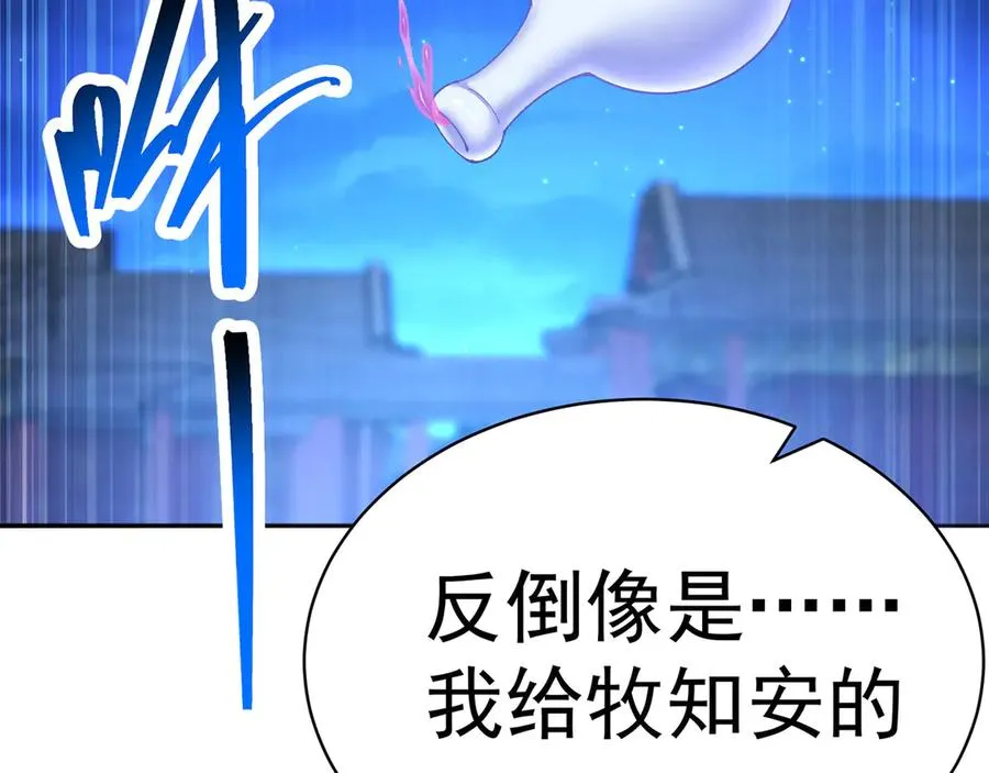 48-破境82