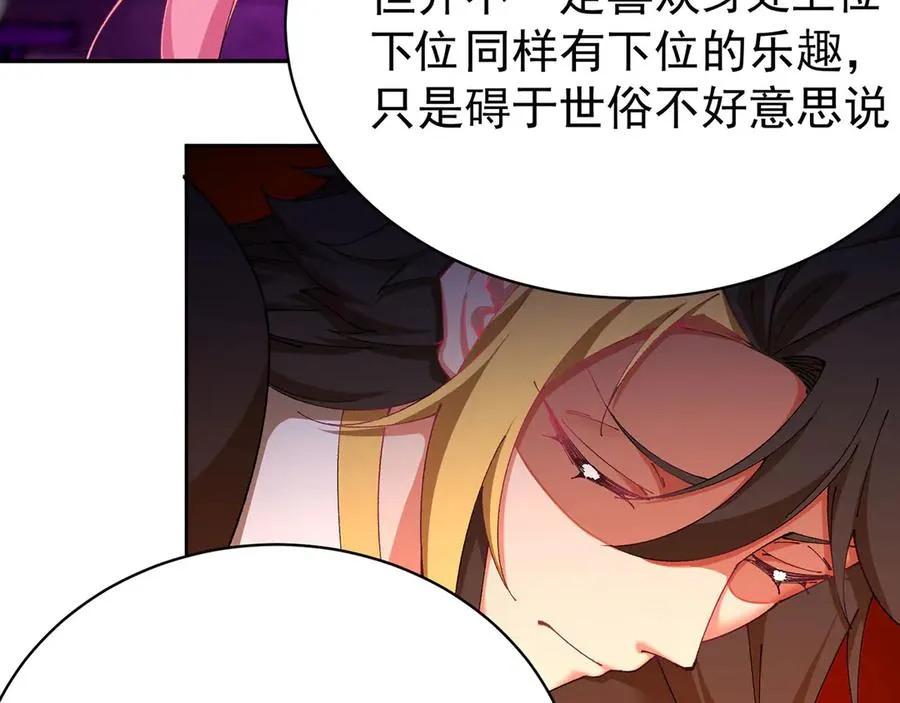 18-想不到你是这样的男孩105