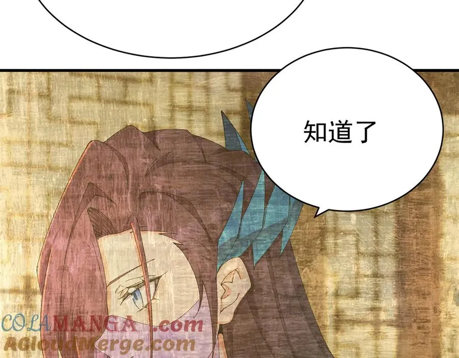 30-人渣！72