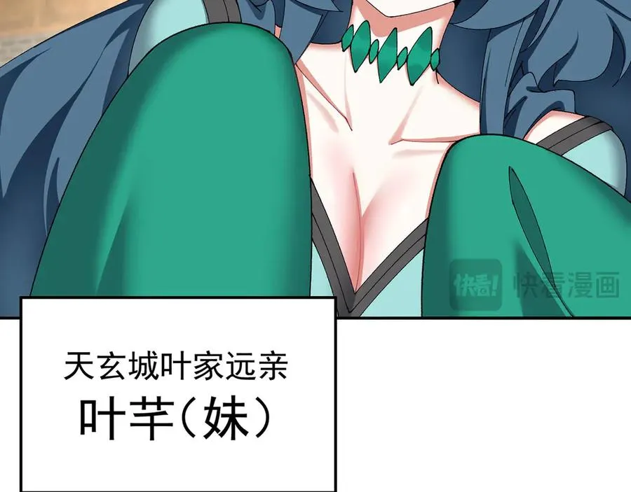 24-炼丹14