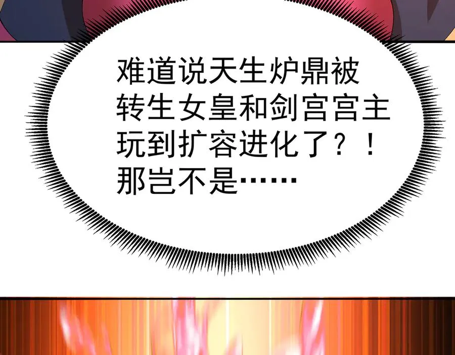 85-憋了个大的46