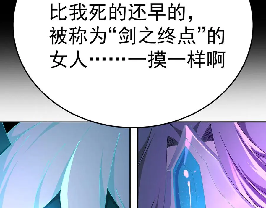74-我说出口的都是真的33