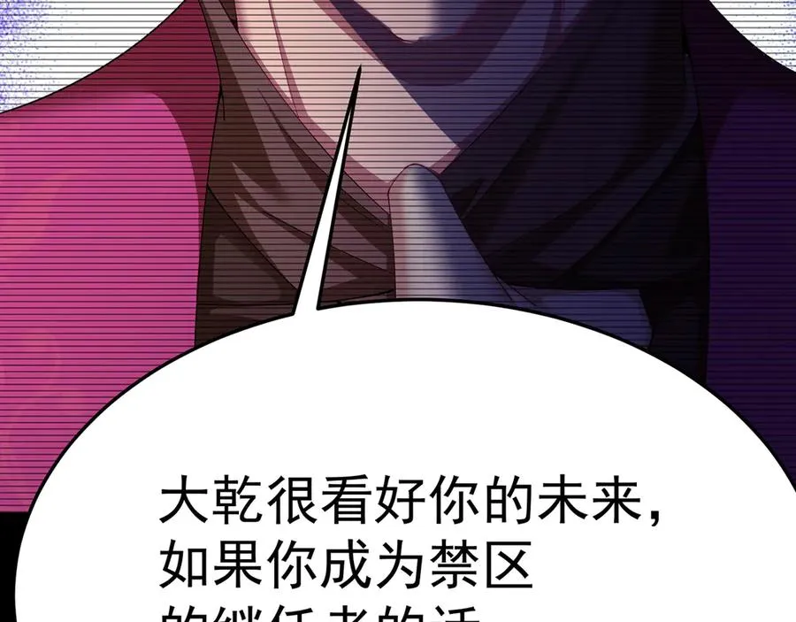 66-不要停下来啊166