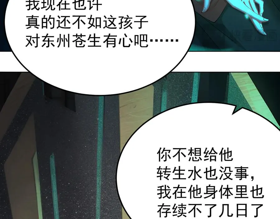 61-寒了“赤子之心”157