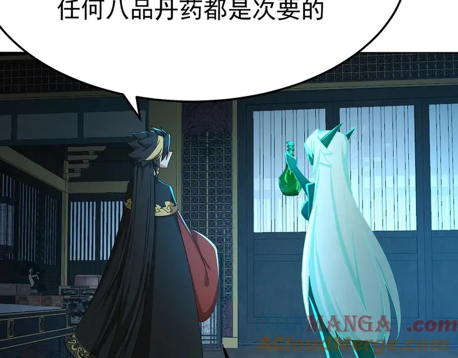 74-我说出口的都是真的208