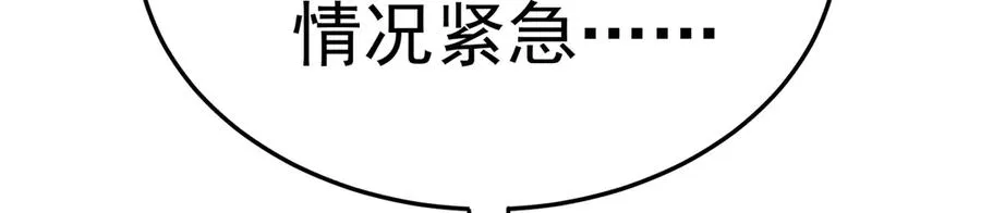81-白若熙VS叶灵璇7