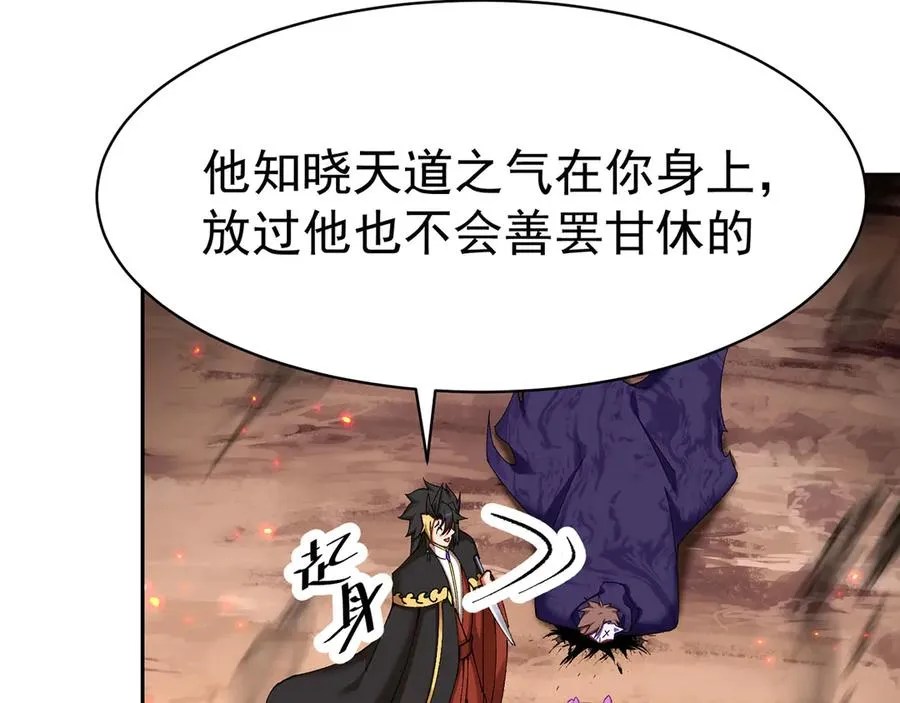 12-我很愤怒146