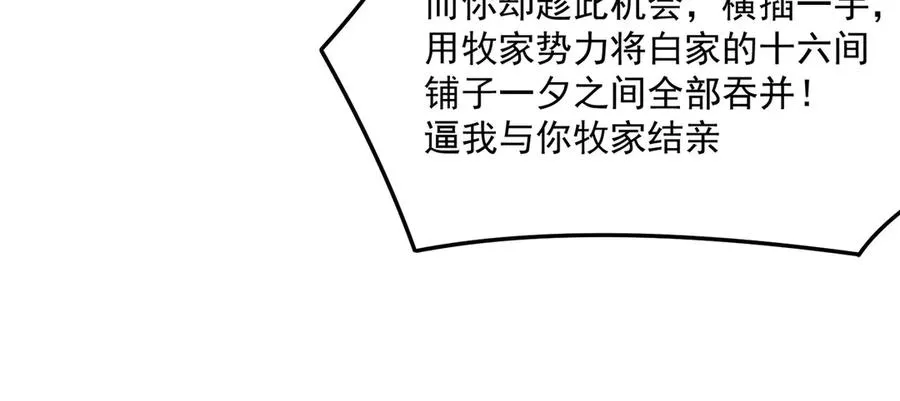 03-这家伙好像有点变了33