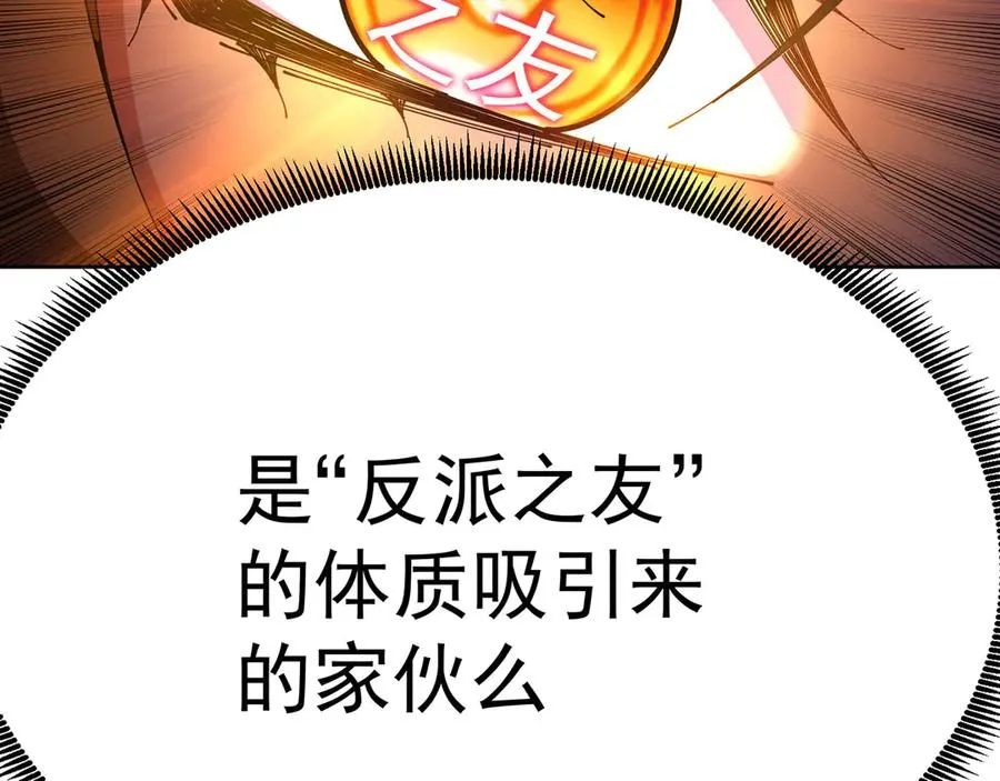 04-我要成为脱离低级趣味的人110
