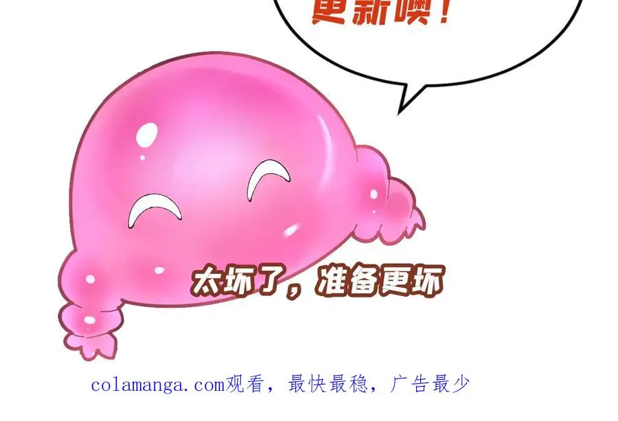37-捉奸？114