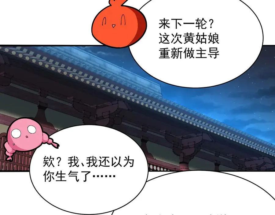 50-麻麻麻麻！141