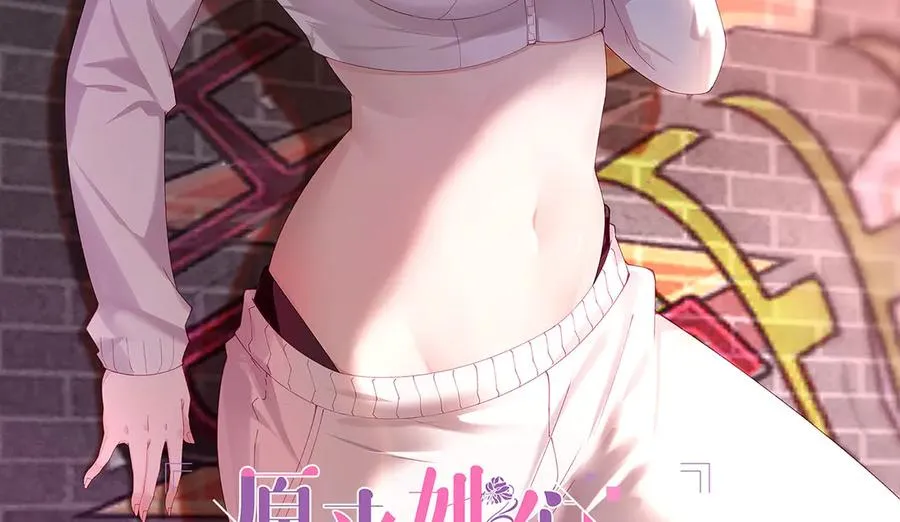 21-这纠缠不休的妖孽1