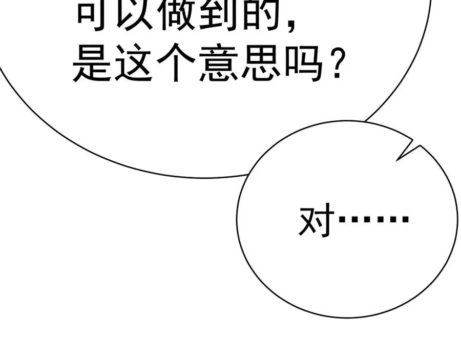 21-这纠缠不休的妖孽46