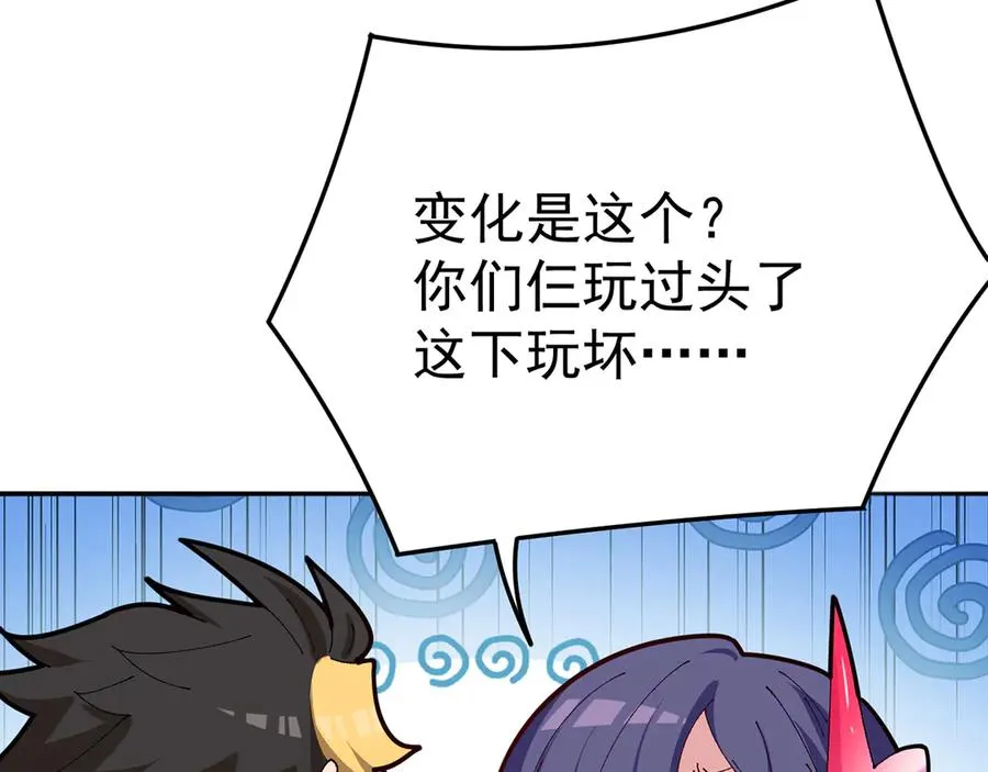 85-憋了个大的38