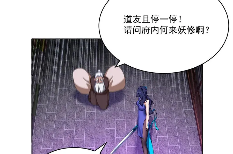 22-姨等着你17