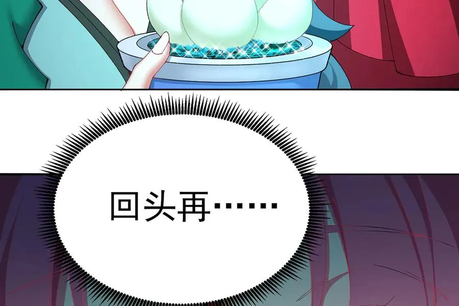 31-你不要过来啊！29