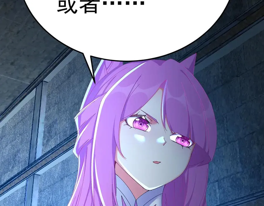 76-剑宫之主55