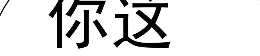 80-来三修吧65