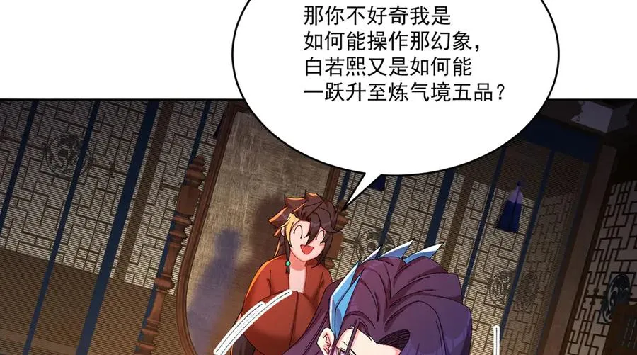 29-我要干什么？43