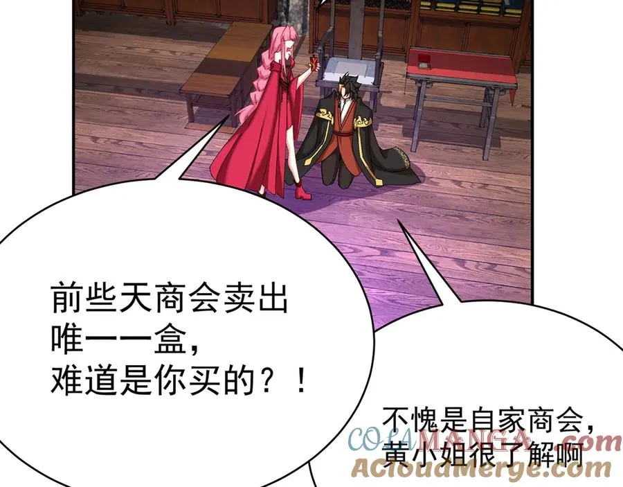 18-想不到你是这样的男孩144