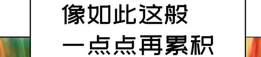 82-涩道归来！109