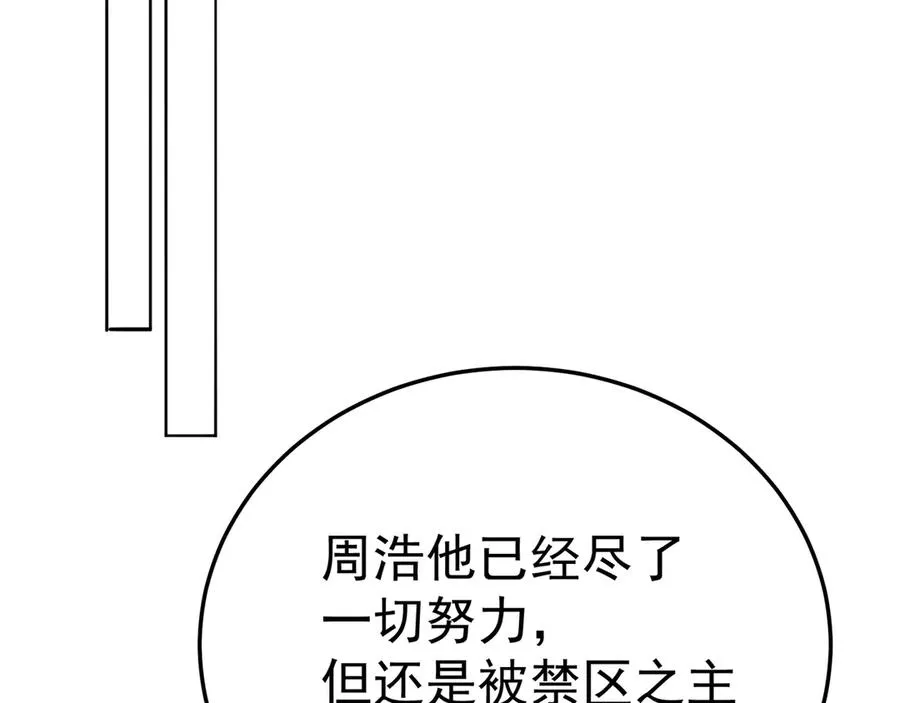 74-我说出口的都是真的154