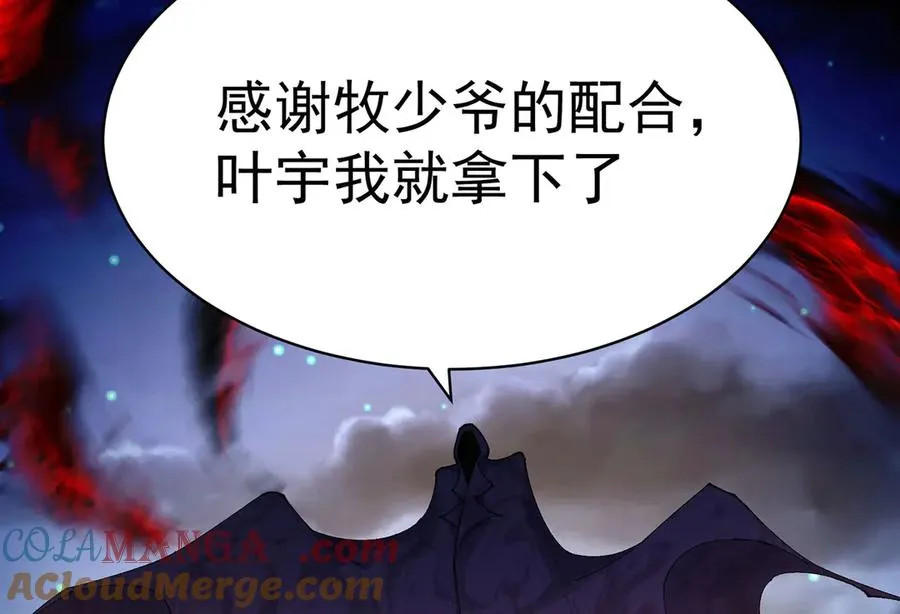 10-之后一定注意先~敲~门~124