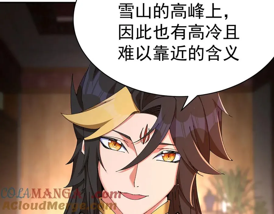 37-捉奸？92