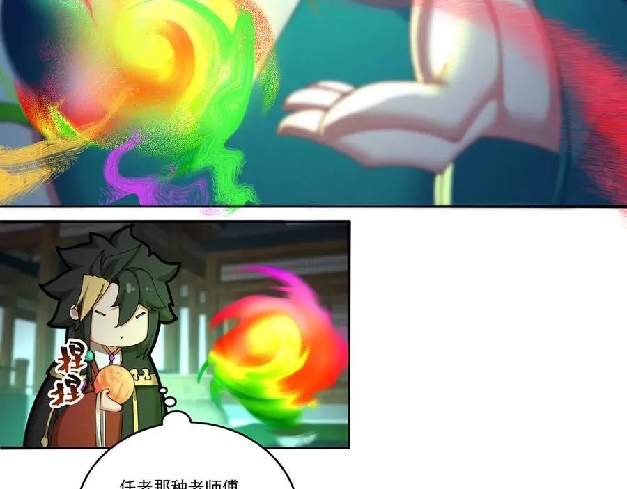 24-炼丹126