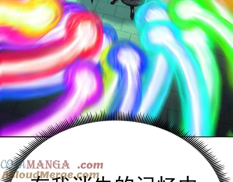 63-我转生了N次76