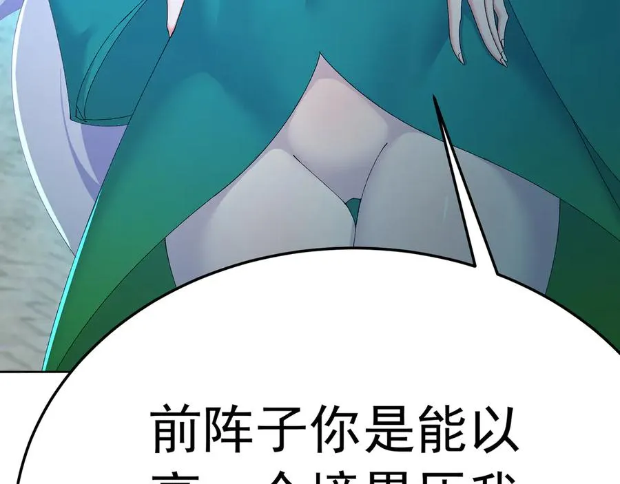 80-来三修吧78