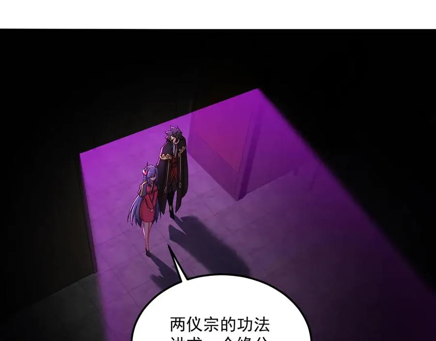 44-我可都是为了这个家106