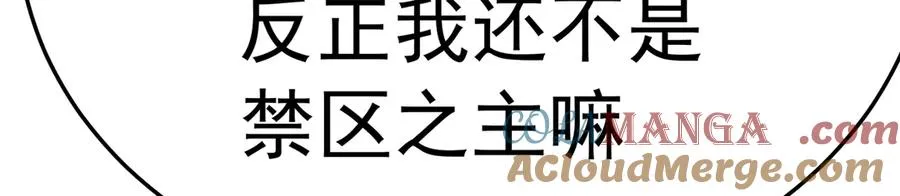 72-小牧是个本分男孩128